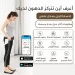 ميزان ديجيتال لقياس دهون الجسم مع تطبيق للموبايل ميزان ديجيتال لقياس دهون الجسم مع تطبيق للموبايل