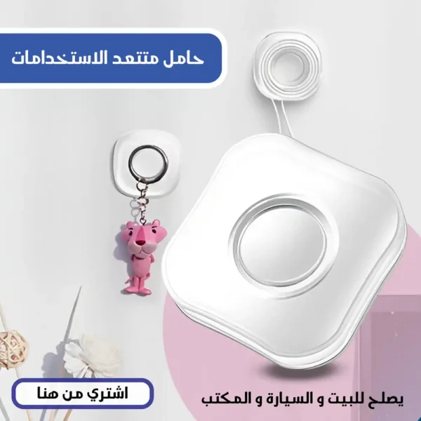 حامل متعدد الاستخدامات صغير الحجم وقوي الالتصاق