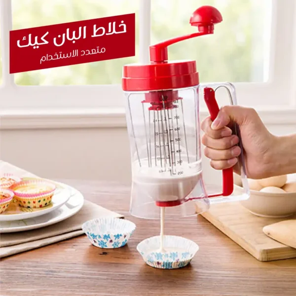 خلاط بان كيك متعدد الاستخدام لتحضير العجائن والوافل والكريب بسهولة