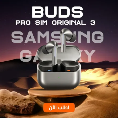 سماعة سامسونج جالاكسي بودز 3 برو فضي صوت نقي وعزل ضوضاء