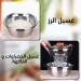 طقم مصفاة مبشرة بولة استانلس 3 في 1 للمطبخ مقاس 26 سم طقم مصفاة مبشرة بولة استانلس 3 في 1 للمطبخ مقاس 26 سم