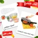 عرض غطاء حلة معدني مع اغطية سيليكون مرنة لحفظ الطعام