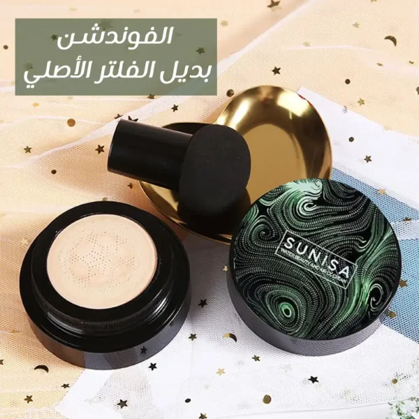 فاونديشن بديل الفلتر الاصلي لتغطية كاملة وترطيب وحماية من الشمس