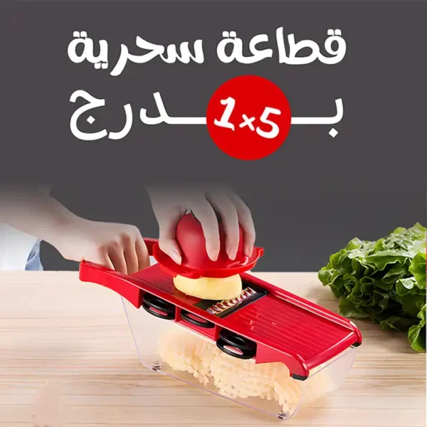 قطاعة خضار فواكه جبنة 5 في 1 مع درج وشفرة متعددة الاستخدام