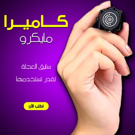 كاميرا فيديو مايكرو ميني صغيرة للتصوير بجودة عالية لون اسود كاميرا فيديو مايكرو ميني صغيرة للتصوير بجودة عالية لون اسود