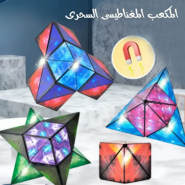 لعبة مكعب مغناطيسي سحري لتنمية الذكاء وتخفيف التوتر للكبار والاطفال