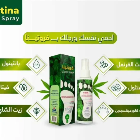 اسبراي ازالة رائحة القدم فروتينا برائحة النعناع او الفراولة اسبراي ازالة رائحة القدم فروتينا برائحة النعناع او الفراولة