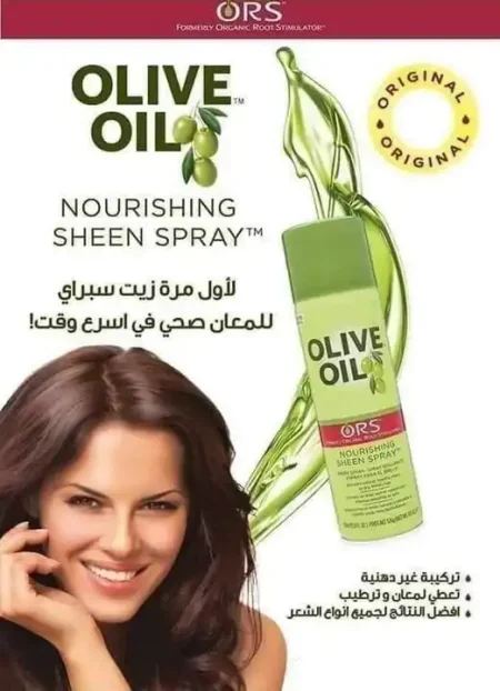 سبراي زيت الزيتون للشعر الجاف والمتشابك من ORS لترطيب وتنعيم الشعر سبراي زيت الزيتون للشعر الجاف والمتشابك من ORS لترطيب وتنعيم الشعر