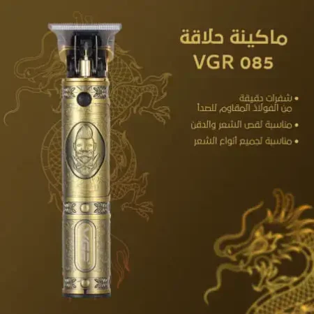 ماكينة حلاقة VGR V-085 للشعر واللحية ببطارية قوية وشحن USB للرجال