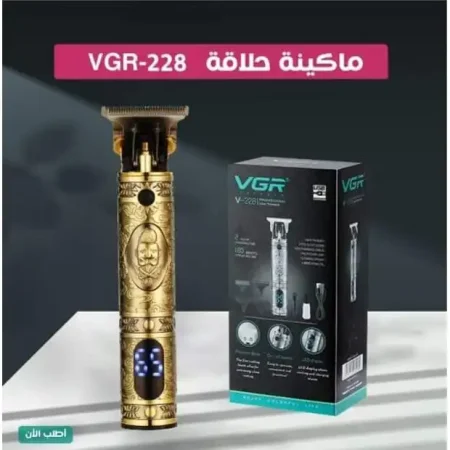 الماكينة الفرعونية VGR V228 حلاقه احترافيه للشعر والدقن الماكينة الفرعونية VGR V228 حلاقه احترافيه للشعر والدقن