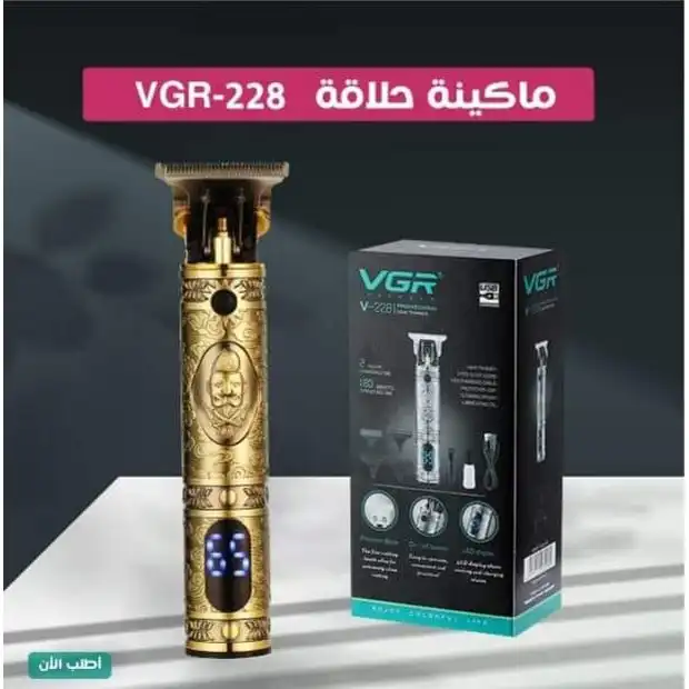 الماكينة الفرعونية VGR V228 حلاقه احترافيه للشعر والدقن