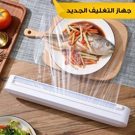 جهاز تغليف الطعام المنزلي لحفظ الاكل والفواكه طازجة جهاز تغليف الطعام المنزلي لحفظ الاكل والفواكه طازجة