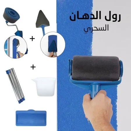 روله دهان بخزان داخلي سهلة الاستخدام لتدهن بدون بهدله روله دهان بخزان داخلي سهلة الاستخدام لتدهن بدون بهدله
