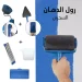 روله دهان بخزان داخلي سهلة الاستخدام لتدهن بدون بهدله روله دهان بخزان داخلي سهلة الاستخدام لتدهن بدون بهدله