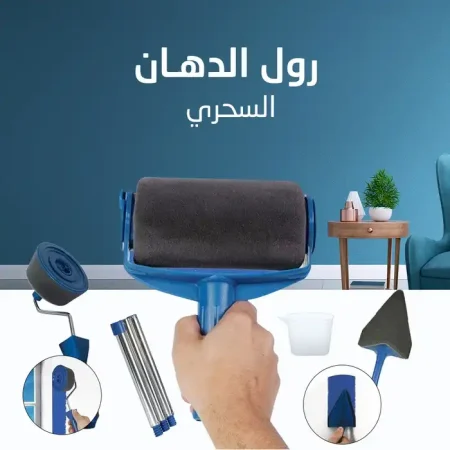 روله دهان بخزان داخلي سهلة الاستخدام لتدهن بدون بهدله روله دهان بخزان داخلي سهلة الاستخدام لتدهن بدون بهدله