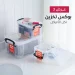 علب تخزين بلاستيك شفافة قوية تنظيم جميع الاغراض 3 مقاسات مختلفة