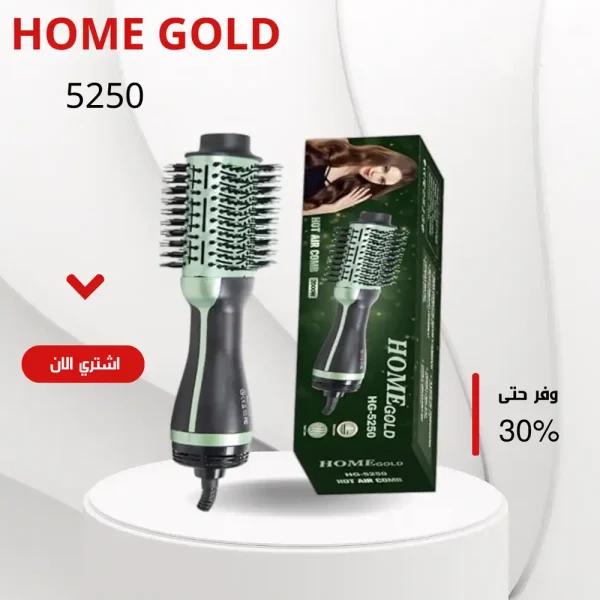 فرشاة ومجفف شعر كهربائية Home Gold HG-5250 تصميم سيراميك 2000 واط فرشاة ومجفف شعر كهربائية Home Gold HG-5250 تصميم سيراميك 2000 واط