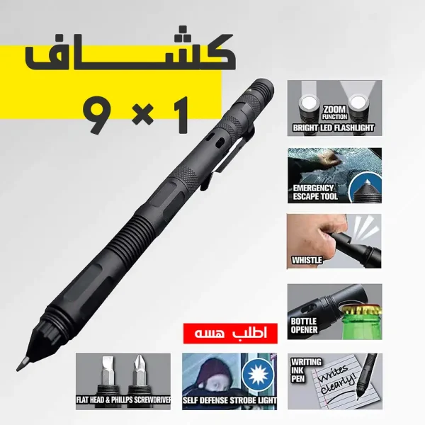 قلم مجموعة الطوارئ متعدد الاستخدامات 9 في 1 مع كشاف وادوات النجاة