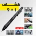 قلم مجموعة الطوارئ متعدد الاستخدامات 9 في 1 مع كشاف وادوات النجاة قلم مجموعة الطوارئ متعدد الاستخدامات 9 في 1 مع كشاف وادوات النجاة