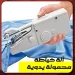 ماكينة خياطة محمولة يدوية شكل دباسة سريعة وسهلة الاستخدام