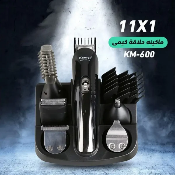 ماكينة كيمي KM-600 حلاقة احترافية وتنفيذ دقيق وشوش متعددة ماكينة كيمي KM-600 حلاقة احترافية وتنفيذ دقيق وشوش متعددة