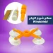 معالج شروخ زجاج السيارة Windshield لإصلاح الزجاج ومنع انتشار الكسر