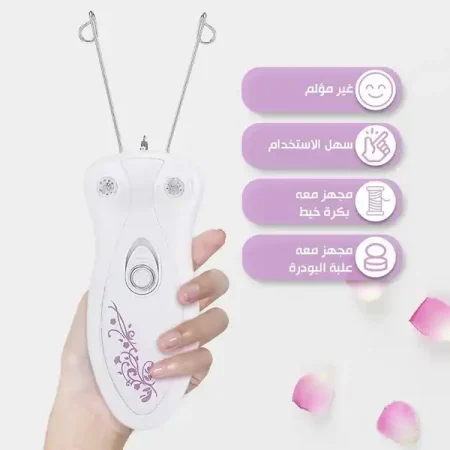 مقص الفتلة الكهربائي براون لازالة الشعر للوجه والجسم من الجذور