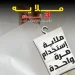 ملاية سرير استخدام مرة واحده 3 قطع للمستشفيات والسفر والفنادق ملاية سرير استخدام مرة واحده 3 قطع للمستشفيات والسفر والفنادق