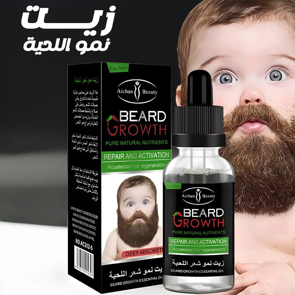 زيت نمو اللحية الطبيعي لتكثيف الشعر وعلاج الفراغات