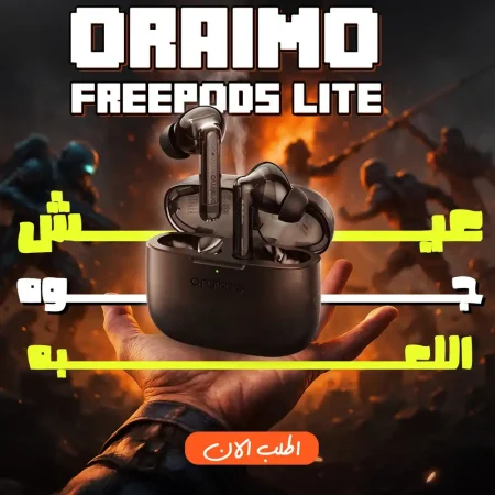 سماعات ألعاب بلوتوث Oraimo FreePods Lite منخفضة التأخير وصوت سماعات ألعاب بلوتوث Oraimo FreePods Lite منخفضة التأخير وصوت