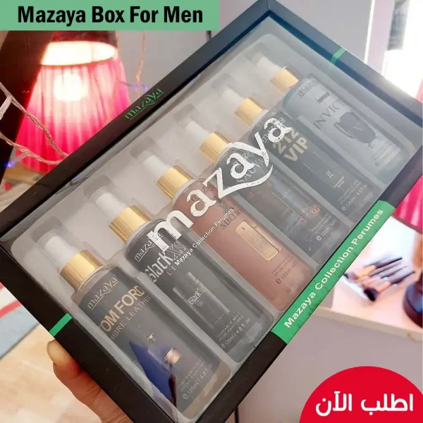 مجموعة عطور Mazaya Box للرجال بوكس هدايا عطر رجالي متنوعة
