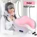 مخدة مساج الرقبة الذكية بتصميم U قابلة للشحن والتنقل مخدة مساج الرقبة الذكية بتصميم U قابلة للشحن والتنقل