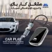 مشغل كار بلاي واندرويد اوتو لاسلكي محول Carplay و Android Auto للسيارة مشغل كار بلاي واندرويد اوتو لاسلكي محول Carplay و Android Auto للسيارة