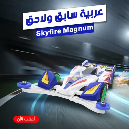 عربية سابق ولاحق كيت تجميع موديل سباق متكامل بموتور وبطاريات عربية سابق ولاحق كيت تجميع موديل سباق متكامل بموتور وبطاريات