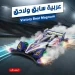 عربية سابق ولاحق كيت تجميع موديل سباق متكامل بموتور وبطاريات عربية سابق ولاحق كيت تجميع موديل سباق متكامل بموتور وبطاريات