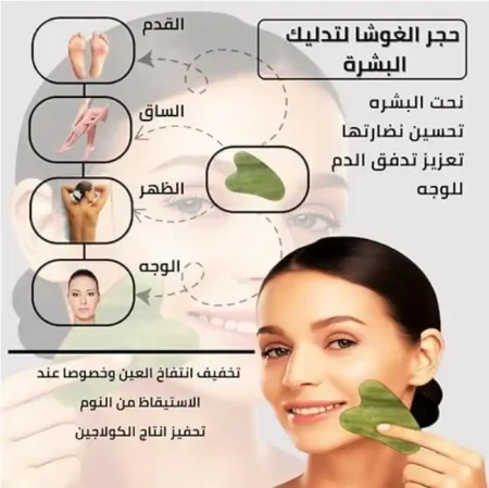 مجموعة عناية مضادة للشيخوخة 3 في 1 لنعومة وشباب البشرة
