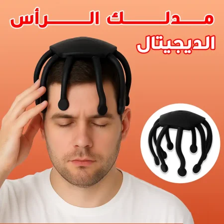 مدلك رأس ديجيتال لاسلكي اخطبوط 360 تغطية ثلاث اوضاع مدلك رأس ديجيتال لاسلكي اخطبوط 360 تغطية ثلاث اوضاع
