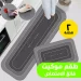 موكيت فائق الامتصاص للمنزل طقم قطعتين مضاد انزلاق عملي موكيت فائق الامتصاص للمنزل طقم قطعتين مضاد انزلاق عملي
