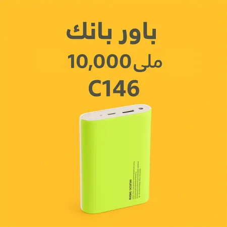باور بانك سعة 10400 Pzx C146 شاحن محمول خفيف وشحن مزدوج باور بانك سعة 10400 Pzx C146 شاحن محمول خفيف وشحن مزدوج
