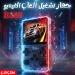 جهاز العاب فيديو محمول R36S شاشة IPS و 15 الف لعبة