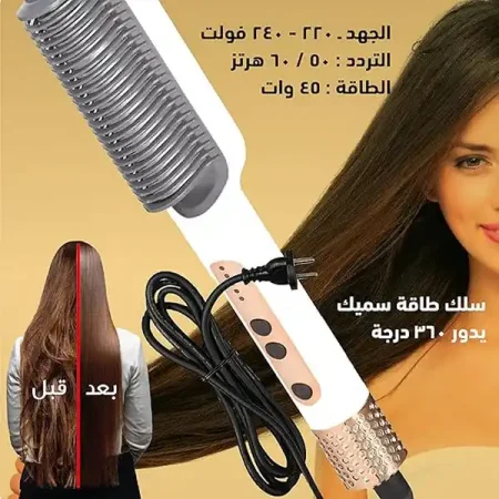 فرشاة فرد الشعر الكهربائية هوم جولد HG-108 سيراميك