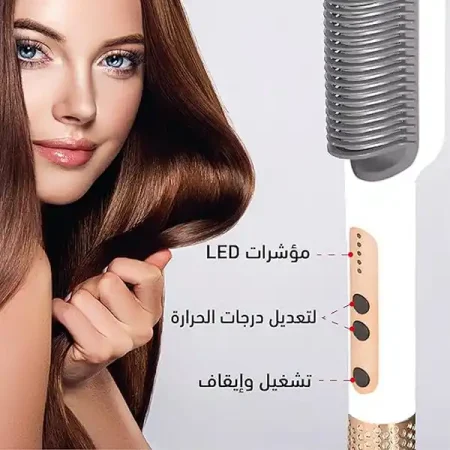 فرشاة فرد الشعر الكهربائية هوم جولد HG-108 سيراميك
