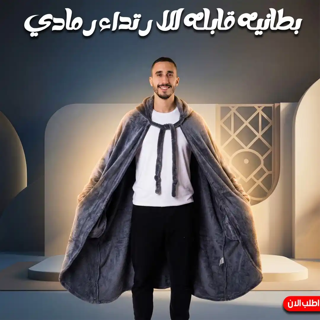 بطانية هودي قابلة للارتداء رمادي مخملية واسعة ومريحة للبيت
