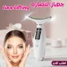جهاز شد الوجه الرقبة Face Lifting بـ7 الوان LED وEMS لمحاربة التجاعيد جهاز شد الوجه الرقبة Face Lifting بـ7 الوان LED وEMS لمحاربة التجاعيد