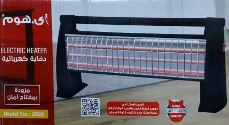 دفاية كهربائية اي هوم 3 شمعة 1500 وات زر امان ضمان 24 شهر