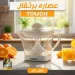 عصارة برتقال كهربائية Touch بسعة 1.2 لتر وقوة 50 وات مع ضمان عامين