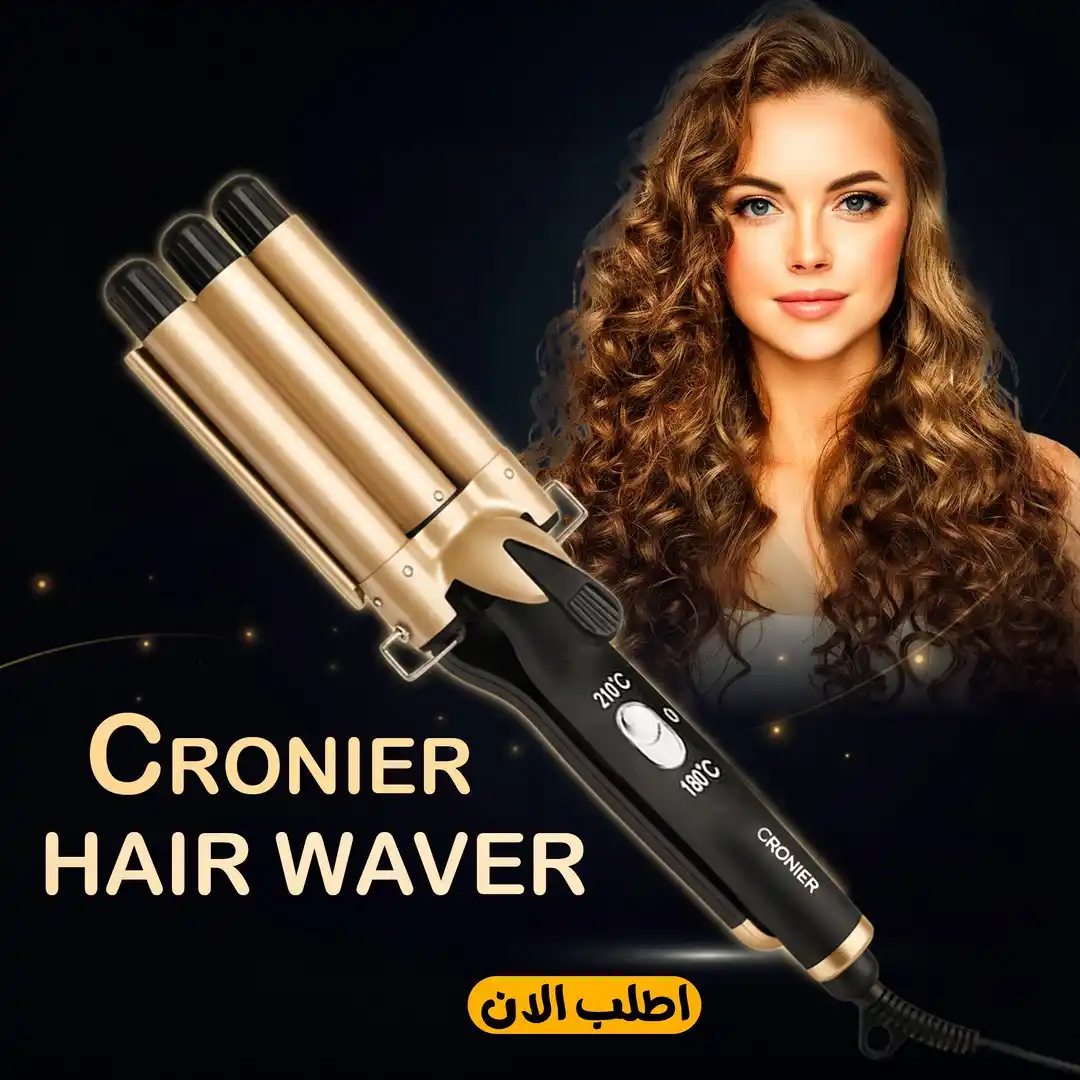 مكواة تمويج شعر ثلاثية Cronier Hair Waver براميل سيراميك سريع