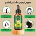 سيرم انبات وتكثيف الشعر في 7 ايام وعلاج التساقط السريع سيرم انبات وتكثيف الشعر في 7 ايام وعلاج التساقط السريع
