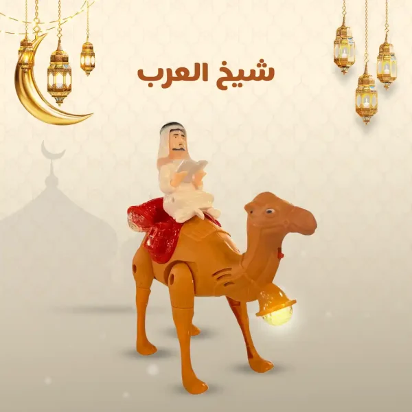 فانوس شيخ العرب للاطفال يغني ويتحرك باضاءة مبهجة وجميلة فانوس شيخ العرب للاطفال يغني ويتحرك باضاءة مبهجة وجميلة