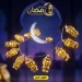 فرع نور رمضان فانوس ذهبي نحاس لإضاءة زينة البيت الرمضانية فرع نور رمضان فانوس ذهبي نحاس لإضاءة زينة البيت الرمضانية